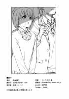 Aru Hi no Futari / ある日のふたり [Shibasaki Syouzi] [Original] Thumbnail Page 25