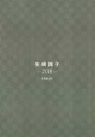 Aru Hi no Futari / ある日のふたり [Shibasaki Syouzi] [Original] Thumbnail Page 26