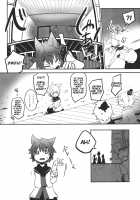 Be Quiet! / おしずかに！ [Sisikuku] [Touhou Project] Thumbnail Page 19