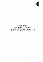 Be Quiet! / おしずかに！ [Sisikuku] [Touhou Project] Thumbnail Page 26