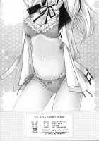 Charlotte No Okurimono / シャルロットのおくりもの [Tukimi Daifuku] [Infinite Stratos] Thumbnail Page 17