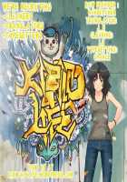 Charlotte No Okurimono / シャルロットのおくりもの [Tukimi Daifuku] [Infinite Stratos] Thumbnail Page 19