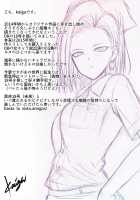 Tensei Shitara 18-gou no Omocha ni Sareta Ken / 転生したら18号のおもちゃにされた件 [Kaiga] [Dragon Ball Z] Thumbnail Page 87