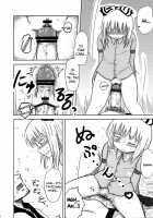SURUDAKE. / するだけ。 [Katou Fuguo] [Touhou Project] Thumbnail Page 22
