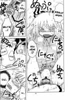 SURUDAKE. / するだけ。 [Katou Fuguo] [Touhou Project] Thumbnail Page 27