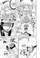 SURUDAKE. / するだけ。 [Katou Fuguo] [Touhou Project] Thumbnail Page 31