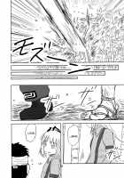 SURUDAKE. / するだけ。 [Katou Fuguo] [Touhou Project] Thumbnail Page 34