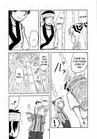 SURUDAKE. / するだけ。 [Katou Fuguo] [Touhou Project] Thumbnail Page 36