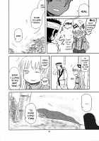 SURUDAKE. / するだけ。 [Katou Fuguo] [Touhou Project] Thumbnail Page 38