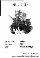 SURUDAKE. / するだけ。 [Katou Fuguo] [Touhou Project] Thumbnail Page 41