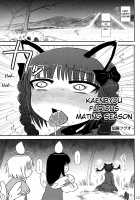 Kaenbyou Furious Mating Season / カエンビョー 怒りの発情期 [Katou Fuguo] [Touhou Project] Thumbnail Page 01