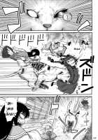 Kaenbyou Furious Mating Season / カエンビョー 怒りの発情期 [Katou Fuguo] [Touhou Project] Thumbnail Page 03