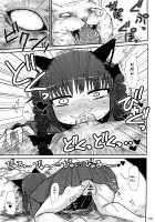 Kaenbyou Furious Mating Season / カエンビョー 怒りの発情期 [Katou Fuguo] [Touhou Project] Thumbnail Page 07