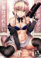 C9-31 Maid Alter ni Gohoushi Saretai / C9-31 メイドオルタにご奉仕されたいっ [Ichitaka] [Fate] Thumbnail Page 01