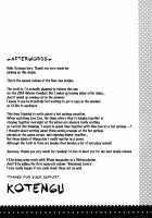 Nontan Shinkon Seikatsu 2 / のんたん新婚性活2 [Kotengu] [Love Live!] Thumbnail Page 23