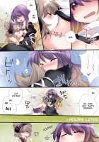 Yuri Iro Gensou / 百合色幻想 [Hammer] [Touhou Project] Thumbnail Page 22