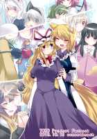 Yuri Iro Gensou / 百合色幻想 [Hammer] [Touhou Project] Thumbnail Page 26