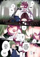 Yuri Iro Gensou / 百合色幻想 [Hammer] [Touhou Project] Thumbnail Page 08