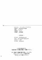 Teitoku-san to Asobimasho - Let's play with Admiral / テートクサントアソビマショ [Kaguyuzu] [Kantai Collection] Thumbnail Page 17