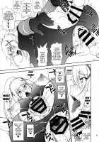 Kono Kuruizaku Junketsu Ni Indou Wo! / この狂い咲く純潔に引導を！ [Matou] [Kono Subarashii Sekai Ni Syukufuku O] Thumbnail Page 20