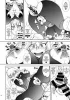 Kono Kuruizaku Junketsu Ni Indou Wo! / この狂い咲く純潔に引導を！ [Matou] [Kono Subarashii Sekai Ni Syukufuku O] Thumbnail Page 09