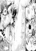 Where Did You Go This Summer? / 夏休みどこ行った? [Misaoka] [Original] Thumbnail Page 18