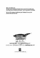 Sange Suru Chitsujo no Kishi / 散華する秩序の騎士 [Tachibana Yuu] [Granblue Fantasy] Thumbnail Page 22