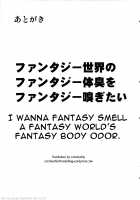 GRASUB [yozo] [Granblue Fantasy] Thumbnail Page 18