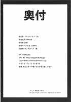 GRASUB [yozo] [Granblue Fantasy] Thumbnail Page 21