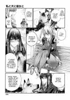 Watashi to Inu to Kanojo to / 私と犬と彼女と [Tenzen Miyabi] [Original] Thumbnail Page 05