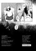 Risou no Imouto 5 / 理想の妹5 [Amanagi Seiji] [Original] Thumbnail Page 17