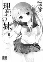 Risou no Imouto 5 / 理想の妹5 [Amanagi Seiji] [Original] Thumbnail Page 02