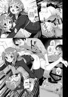 Risou no Imouto 4 / 理想の妹4 [Amanagi Seiji] [Original] Thumbnail Page 15