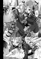 Risou no Imouto 4 / 理想の妹4 [Amanagi Seiji] [Original] Thumbnail Page 22