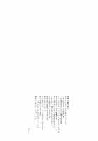 Furikaereba Iwatobi-Chan / 振り返れば岩鳶ちゃん [Kuriya] [Free] Thumbnail Page 18