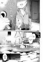 MAKIPET 5 / MAKIPET5 [Ninoko] [Love Live!] Thumbnail Page 21