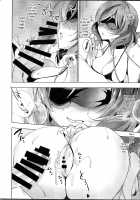 MAKIPET 6 [Ninoko] [Love Live!] Thumbnail Page 19