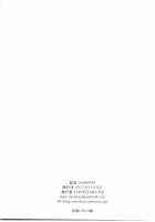 MAKIPET 6 [Ninoko] [Love Live!] Thumbnail Page 29