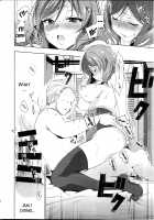 MAKIPET 6 [Ninoko] [Love Live!] Thumbnail Page 07