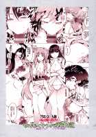 Yarimoku Nanpa Senshadou / やりもくナンパ戦車道 [Uchi-Uchi Keyaki] [Girls Und Panzer] Thumbnail Page 26