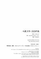 Persona Erochika / ペルソナ·エロチカ [crowe] [Persona 5] Thumbnail Page 25