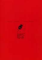 Persona Erochika / ペルソナ·エロチカ [crowe] [Persona 5] Thumbnail Page 26