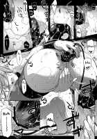 R.O.D 9 -Rider or Die- [Ayano Naoto] [Fate] Thumbnail Page 23