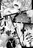 R.O.D 9 -Rider or Die- [Ayano Naoto] [Fate] Thumbnail Page 28