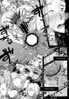 R.O.D 9 -Rider or Die- [Ayano Naoto] [Fate] Thumbnail Page 40