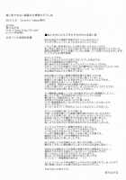 Iiwakedekinai Teido no Kagamikun no Mobure Bon / 言い訳できない程度の火神君のモブレ本 [Sasagawa Nagaru] [Kuroko No Basuke] Thumbnail Page 21