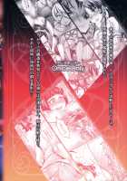 Zoku Jusei Senkan 2199 / 続・受精戦艦2199 [Momofuki Rio] [Space Battleship Yamato 2199] Thumbnail Page 30