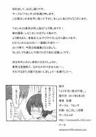 Yousuru ni Jitsuryoku Koushi. / ようするに実力行使。 [Nase] [Youkoso Jitsuryoku Shijou Shugi no Kyoushitsu e] Thumbnail Page 37