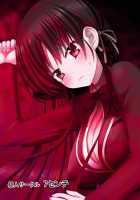 Yousuru ni Jitsuryoku Koushi. / ようするに実力行使。 [Nase] [Youkoso Jitsuryoku Shijou Shugi no Kyoushitsu e] Thumbnail Page 38