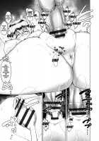 Senpai Before and After / センパイ・ビフォーアフター [Bifidus] [Original] Thumbnail Page 21